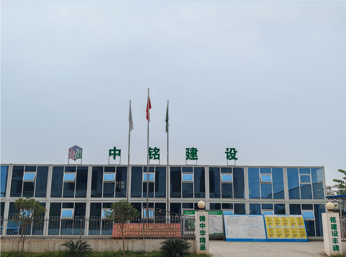 四川洪雅經(jīng)濟(jì)開發(fā)區(qū)基礎(chǔ)設(shè)施及配套設(shè)施建設(shè)項(xiàng)目（新建10萬(wàn)平方米標(biāo)準(zhǔn)化廠房及附屬配套設(shè)施 ）