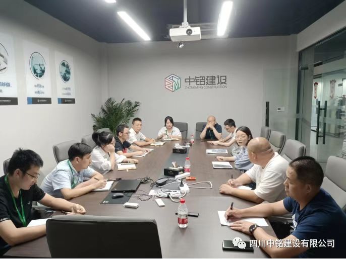 項目巡檢總結(jié)會