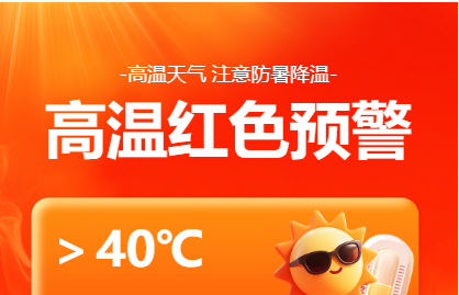戰(zhàn)高溫促民生！中銘建設(shè)多個重點工程項目建設(shè)“熱烈”不減